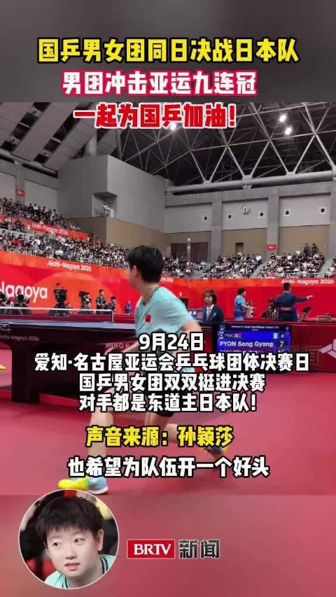 今天夏洛特VS芝加哥火焰直播,夏洛特VS芝加哥火焰免费流畅在线直播,夏洛特VS芝加哥火焰超清视频直播地址