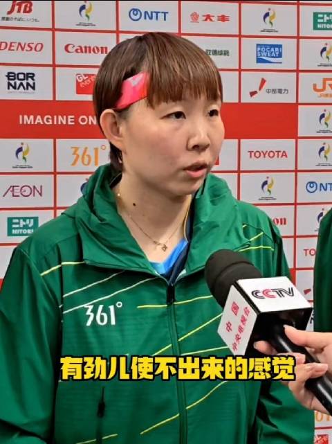 女团小组赛中国澳门队1比3中国队,朱雨玲称孙颖莎掌握全场