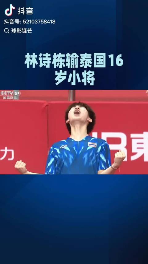 日本VS乌拉圭直播_日本VS乌拉圭免费在线高清直播_日本VS乌拉圭视频在线观看无插件