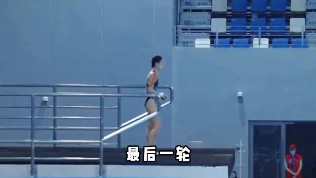 全红婵最后一跳91.20分惜败，陈芋汐夺金