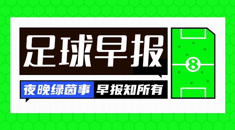 马德里竞技VS皇家马德里直播_马德里竞技VS皇家马德里免费在线高清直播_马德里竞技VS皇家马德里直播免费高清视频直播无插件