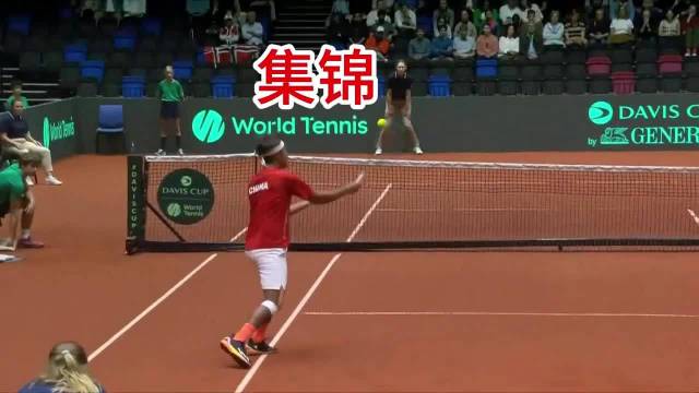 特日格乐vs鲁德第二盘6-6集锦 2026戴维斯杯中国客战挪威