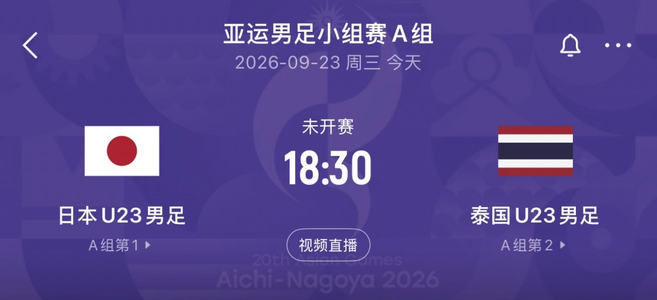 荷兰VS德国直播_荷兰VS德国免费直播在线观看_荷兰VS德国高清直播无插件