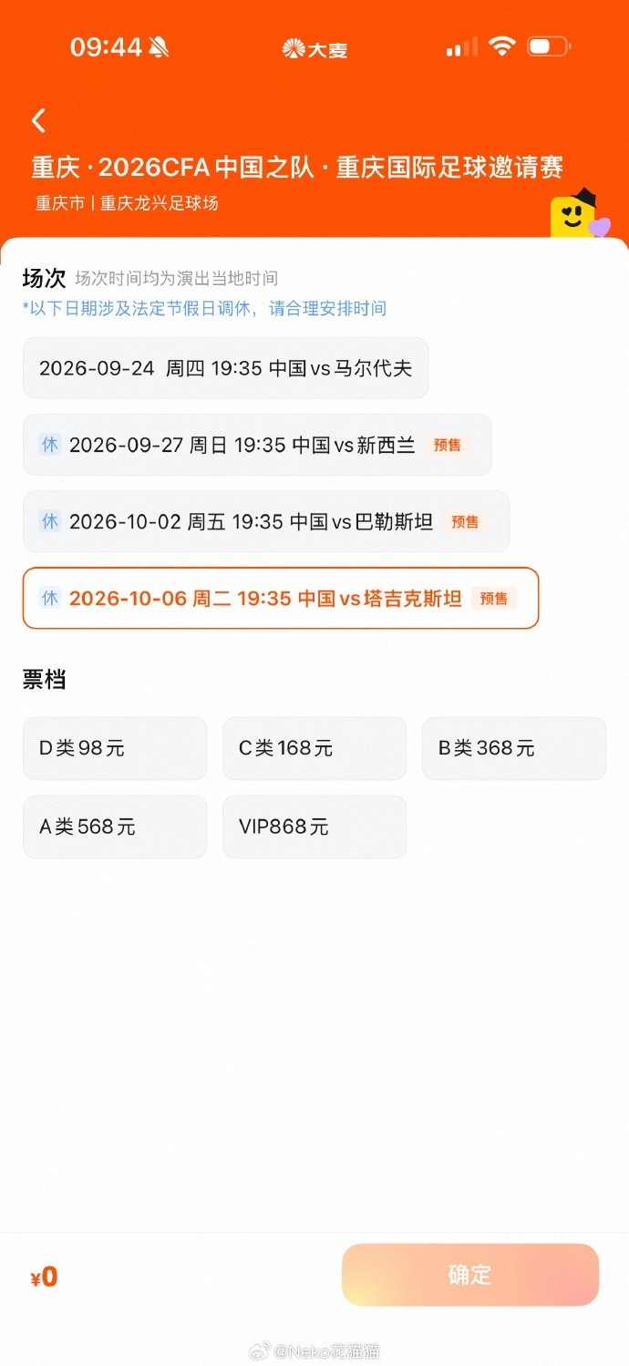 土耳其VS意大利直播_土耳其VS意大利免费直播在线直播_土耳其VS意大利直播高清免费观看