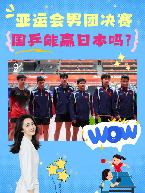 无锡吴钩VS宁波直播_无锡吴钩VS宁波免费在线高清直播_无锡吴钩VS宁波视频在线观看无插件