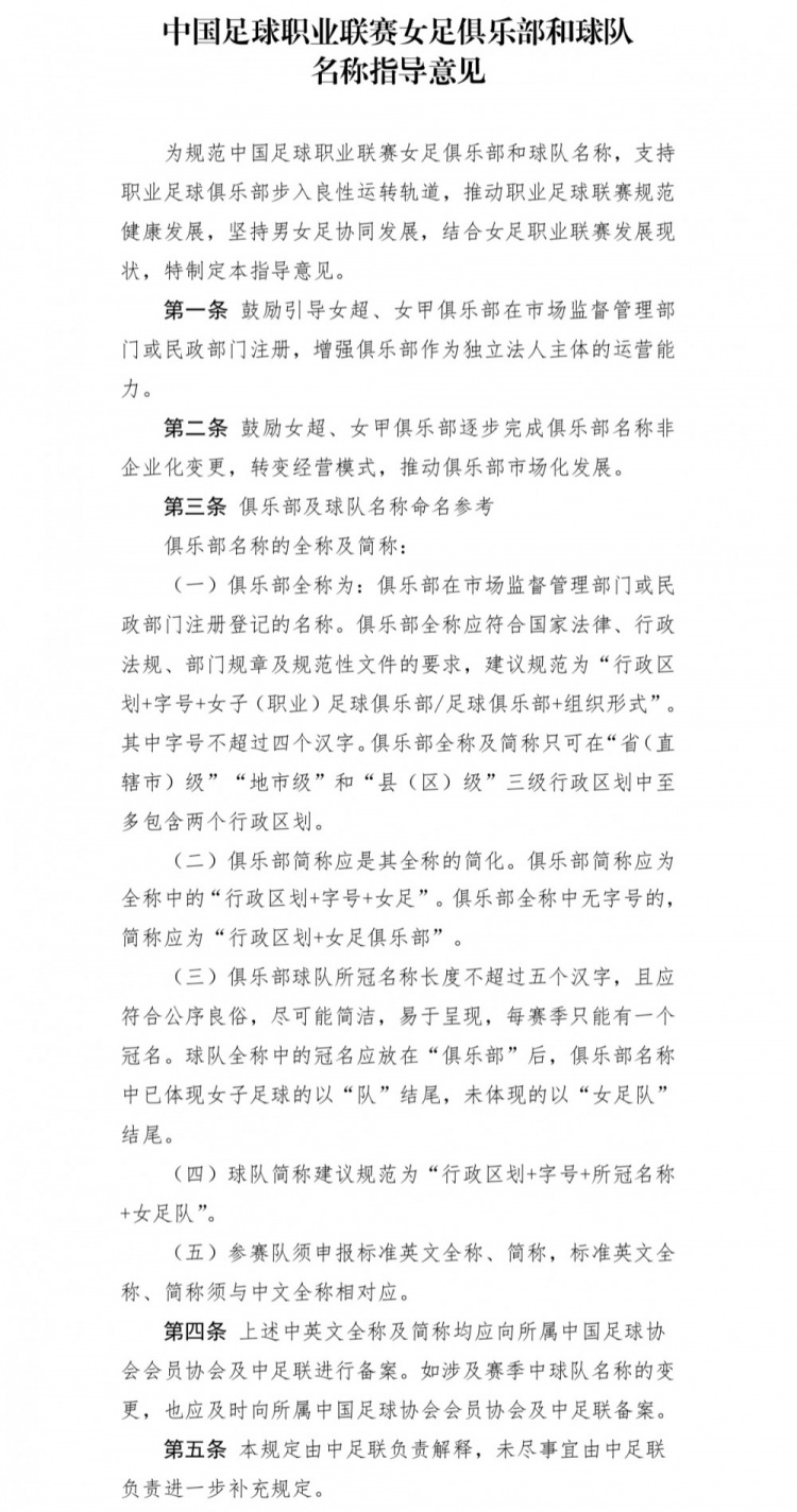 今天拜仁直播,拜仁免费直播在线观看,拜仁高清直播无插件