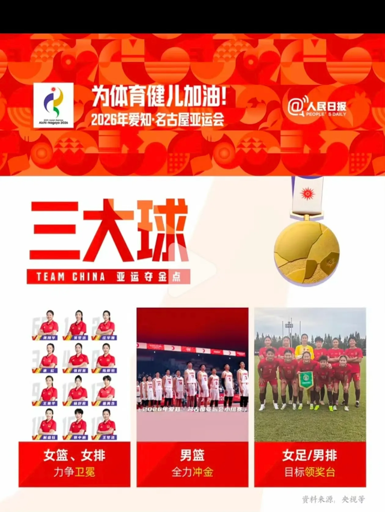 今天南非VS几内亚直播,南非VS几内亚免费在线高清直播,南非VS几内亚视频在线观看无插件