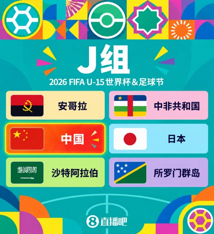 今天北京国安直播,北京国安免费直播在线直播,北京国安直播高清免费观看