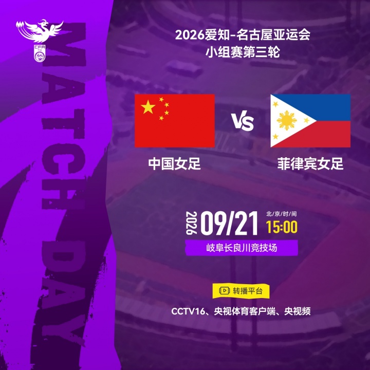纳米比亚VS刚果直播_纳米比亚VS刚果直播免费在线观看_纳米比亚VS刚果直播免费直播视频直播