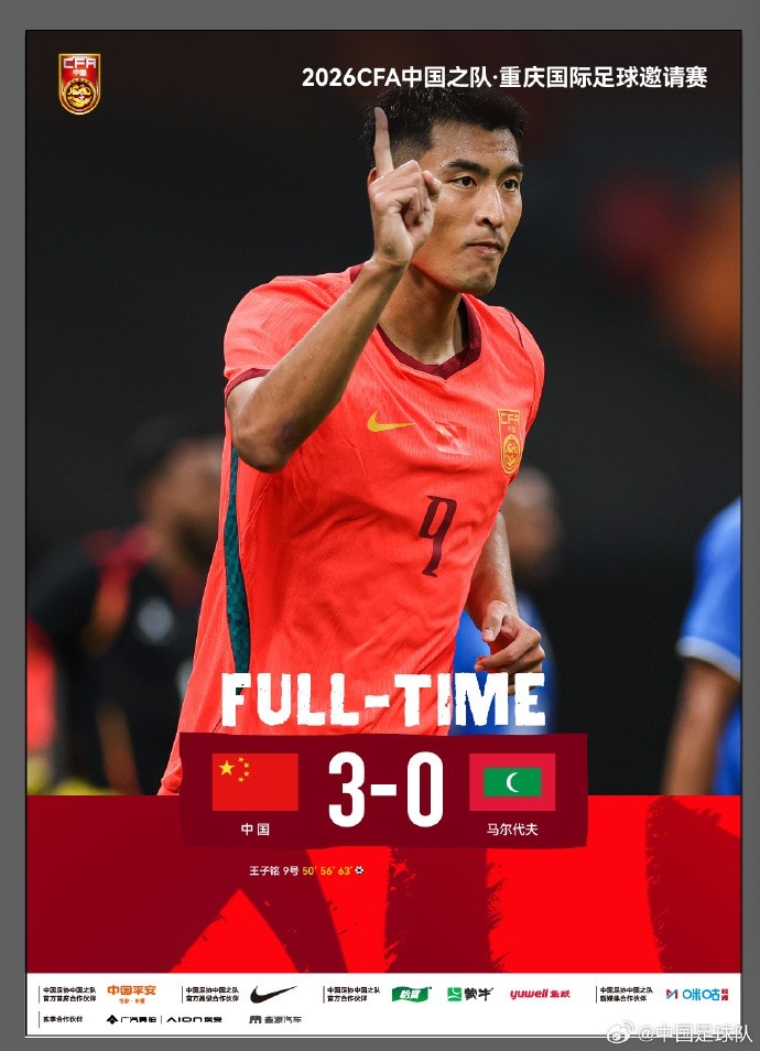 丁俊晖VS沃顿直播_丁俊晖VS沃顿免费直播在线直播_丁俊晖VS沃顿直播高清免费观看