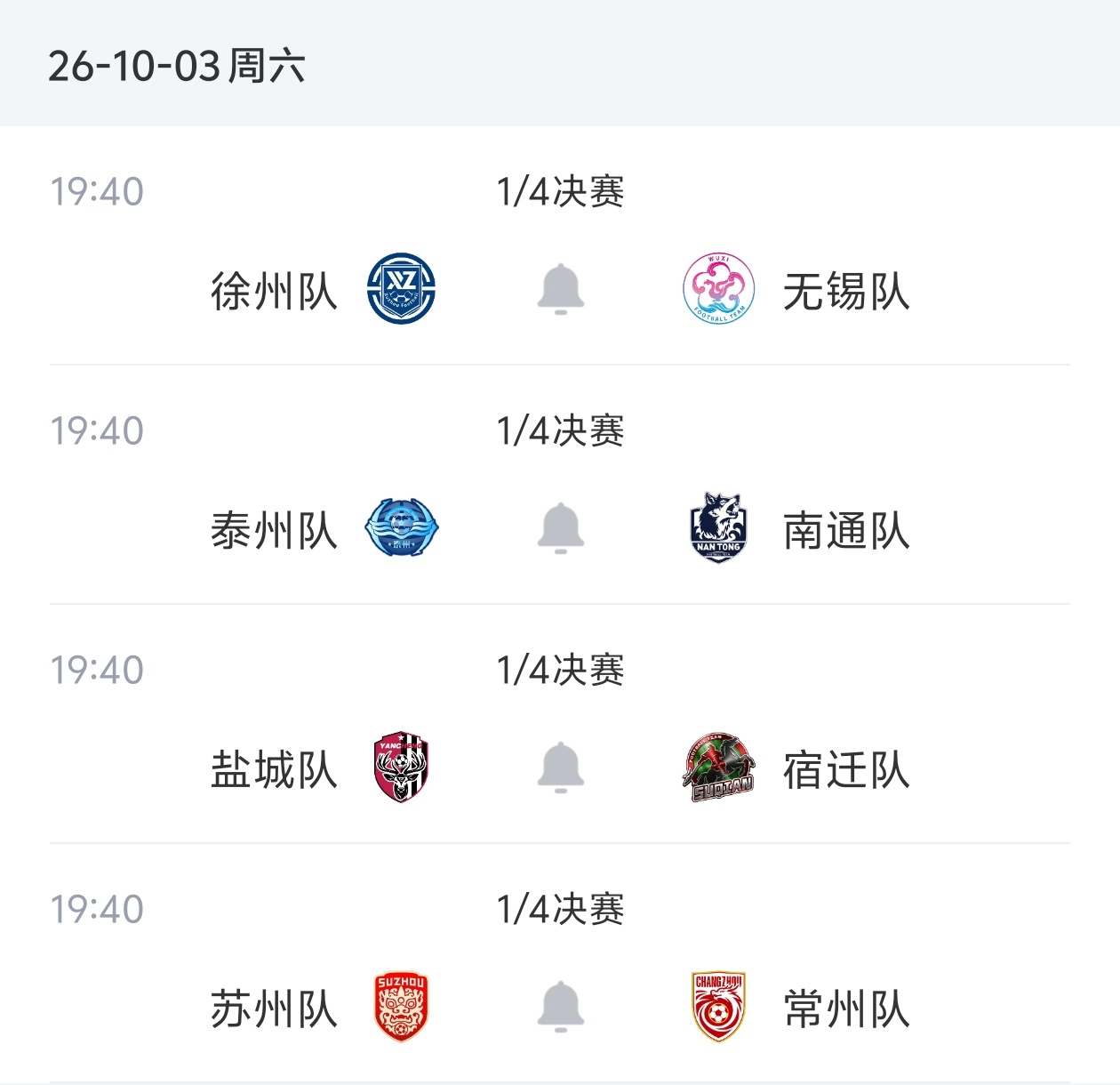 沙特阿拉伯VS科威特直播_沙特阿拉伯VS科威特直播免费在线观看_沙特阿拉伯VS科威特直播在线高清(无插件)