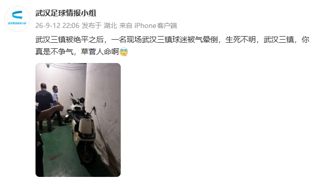 深圳青年人VS长春亚泰直播_深圳青年人VS长春亚泰免费直播在线观看_深圳青年人VS长春亚泰高清直播无插件