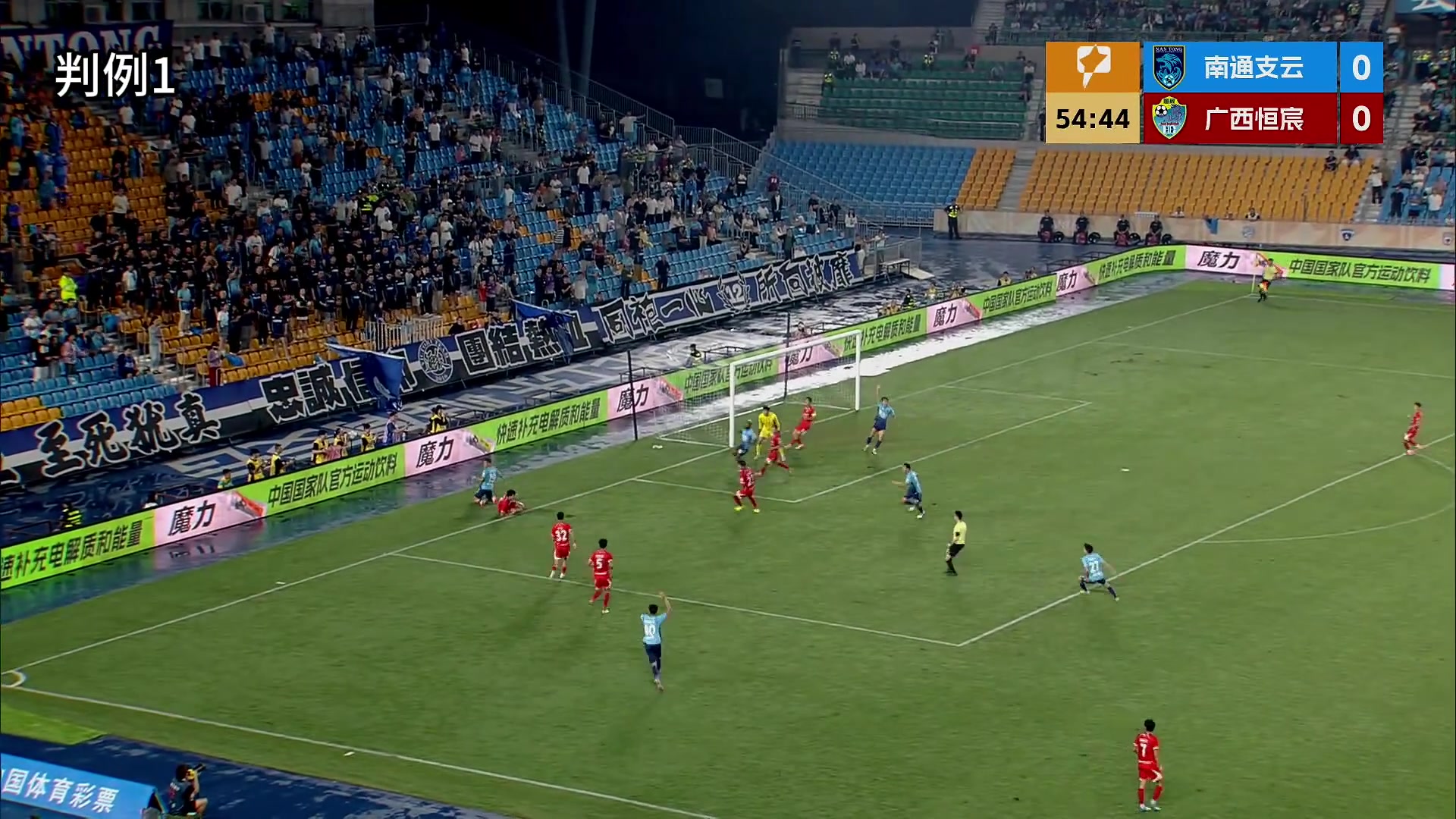 马里VS佛得角直播_马里VS佛得角免费在线高清直播_马里VS佛得角视频在线观看无插件
