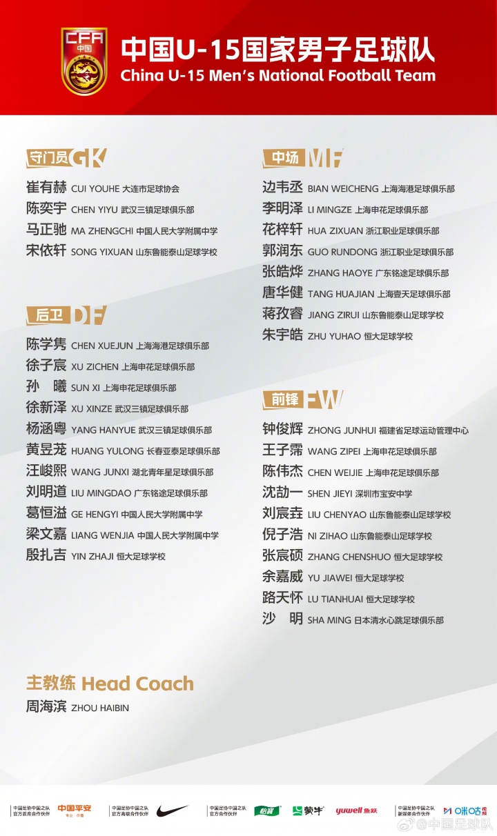 亚运女篮直播_亚运女篮免费在线高清直播_亚运女篮直播免费高清视频直播无插件