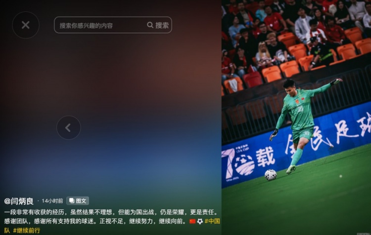 广东东阳光VS天津先行者直播_广东东阳光VS天津先行者免费直播在线观看_广东东阳光VS天津先行者高清直播无插件