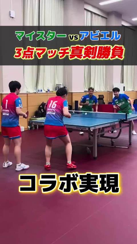 Meister队 vs Abiel队