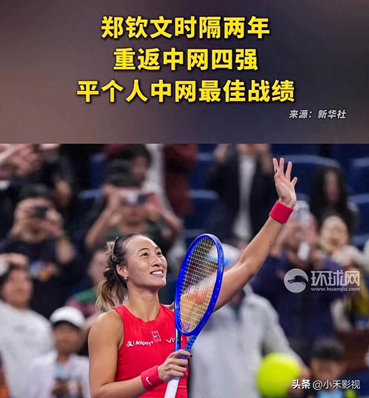 上海久事直播_上海久事直播免费在线观看_上海久事直播免费直播视频直播