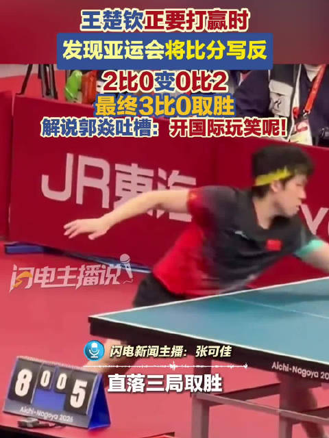 今天中国VS马尔代夫直播,中国VS马尔代夫免费在线高清直播,中国VS马尔代夫视频在线观看无插件