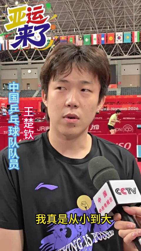 一边是全新的海上住宿体验，一边是超长通勤消耗，双重压力摆在国乒主力面前