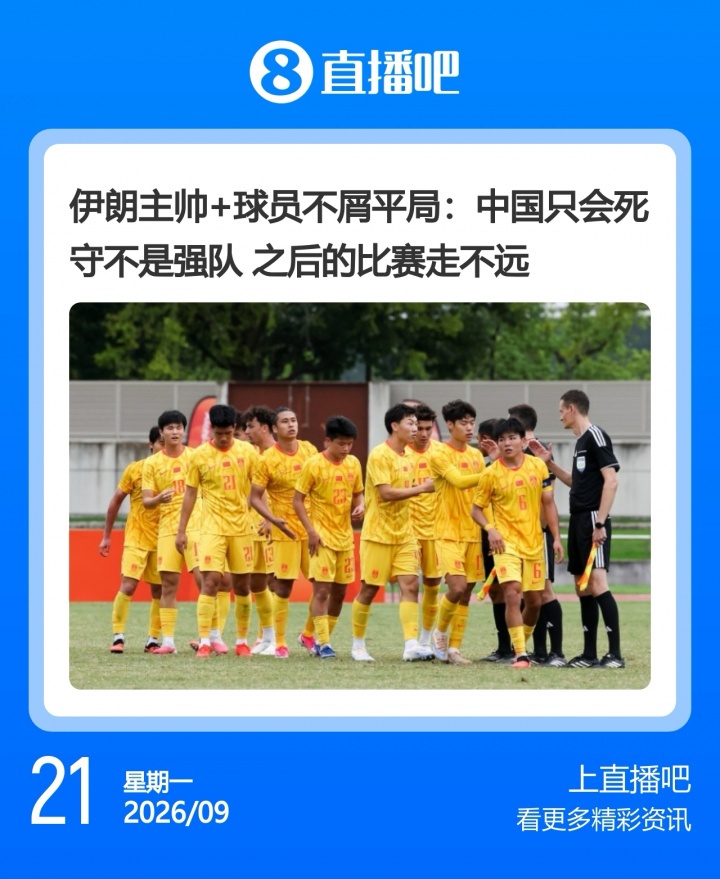 南非VS几内亚直播_南非VS几内亚免费在线高清直播_南非VS几内亚直播免费高清视频直播无插件
