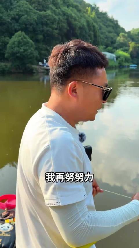 窗口期连竿破魔咒，钓获第五条巨物收竿