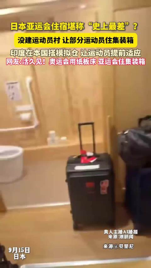 北京国安直播_北京国安免费直播在线观看_北京国安高清直播无插件
