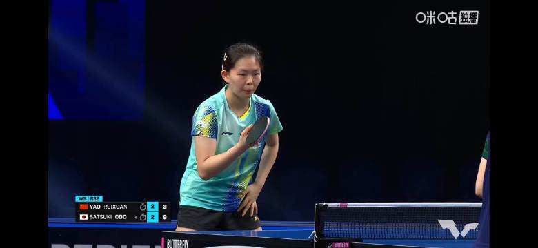 姚睿轩2比3大藤沙月，错失赛点惜败无缘16强