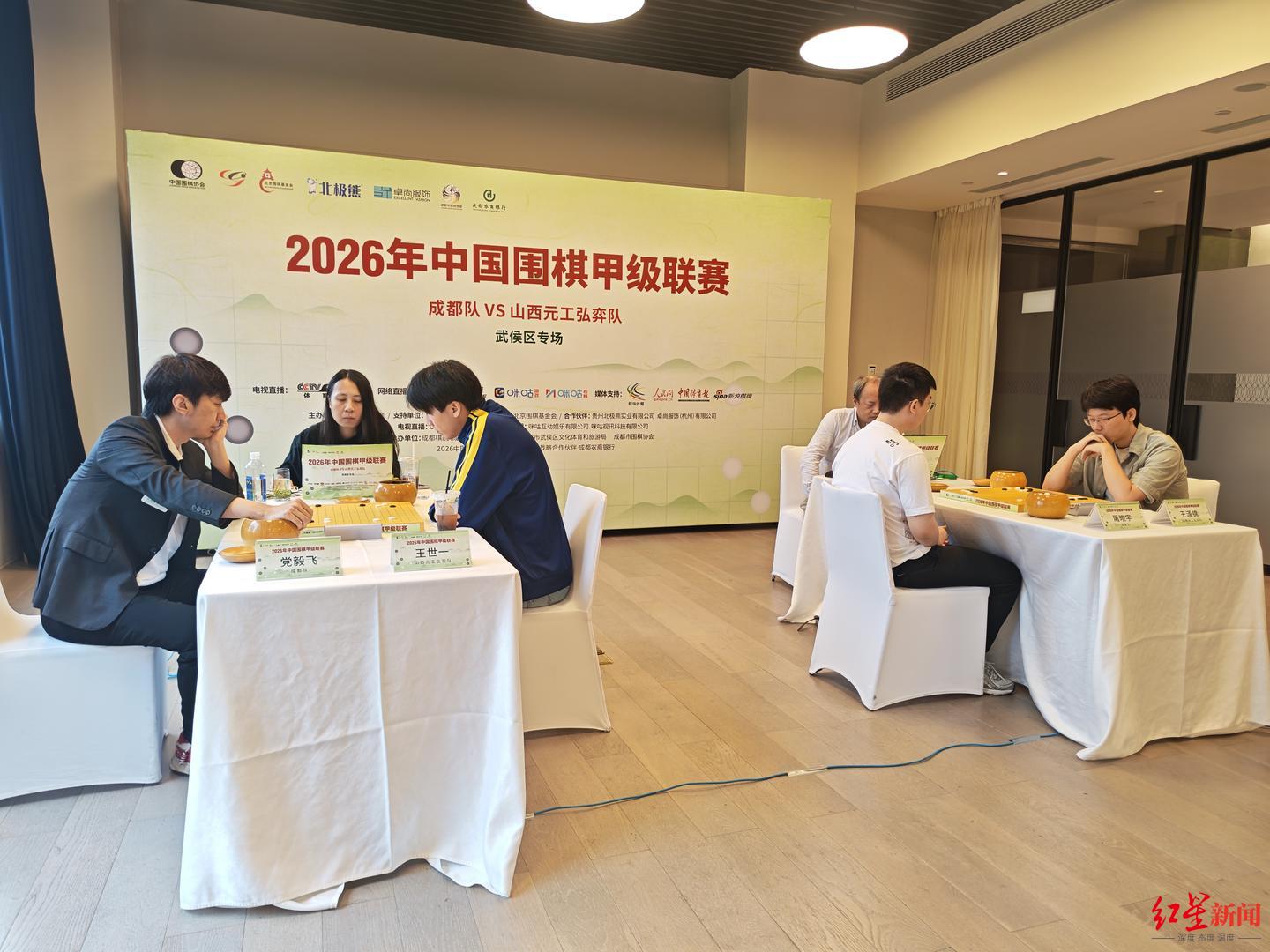 一波四连胜后，成都队遭遇围甲联赛赛季首败