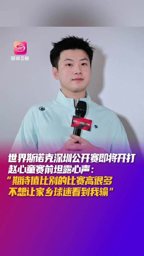 今天日本VS厄瓜多尔直播,日本VS厄瓜多尔免费流畅在线直播,日本VS厄瓜多尔超清视频直播地址