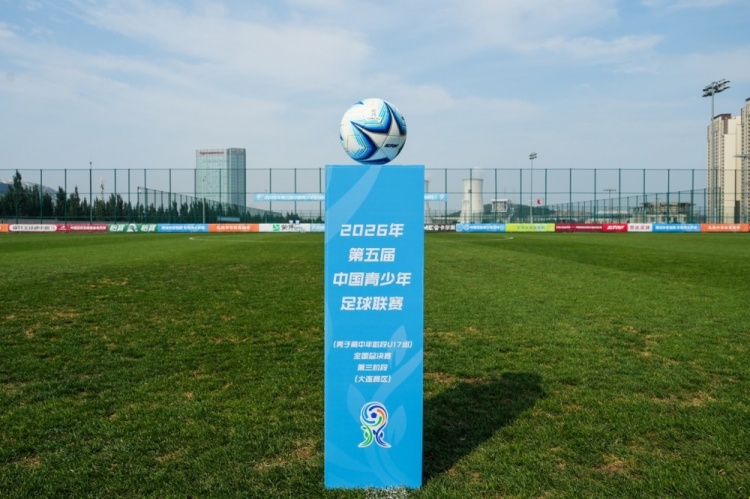 今天中国U16VS吉尔吉斯斯坦U16直播,中国U16VS吉尔吉斯斯坦U16免费直播在线观看,中国U16VS吉尔吉斯斯坦U16高清直播无插件