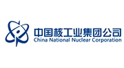 中国核工业集团公司