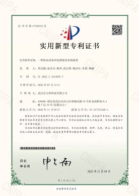 一种机电设备用电缆架设布线装置