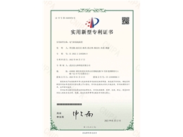 电气柜接地装置
