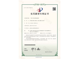 一种电气柜加周接地装置