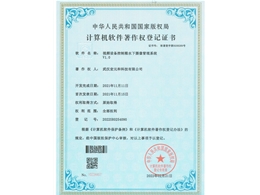 视频设备控制箱水下摄像管理系统V1.0